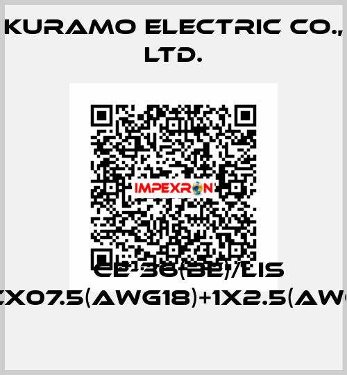 	  CE-36(BE)/LIS 42CX07.5(AWG18)+1X2.5(AWG14) Kuramo Electric Co., LTD.