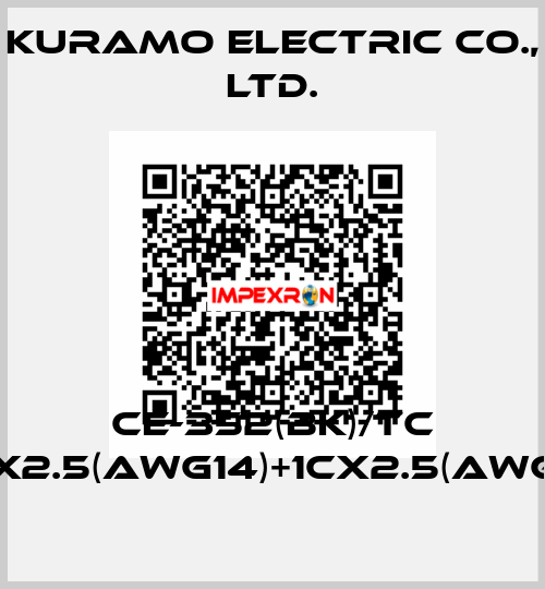 CE-352(BK)/TC 6CX2.5(AWG14)+1CX2.5(AWG14) Kuramo Electric Co., LTD.