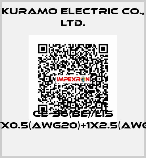 CE-36(BE)/LIS 16CX0.5(AWG20)+1X2.5(AWG14) Kuramo Electric Co., LTD.