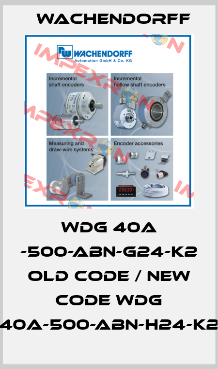 WDG 40A -500-ABN-G24-K2 old code / new code WDG 40A-500-ABN-H24-K2 Wachendorff