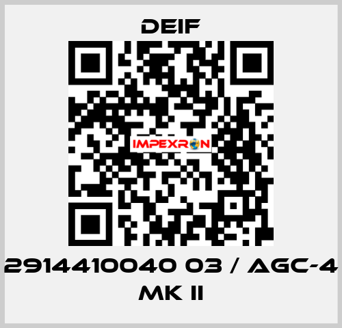 2914410040 03 / AGC-4 Mk II Deif